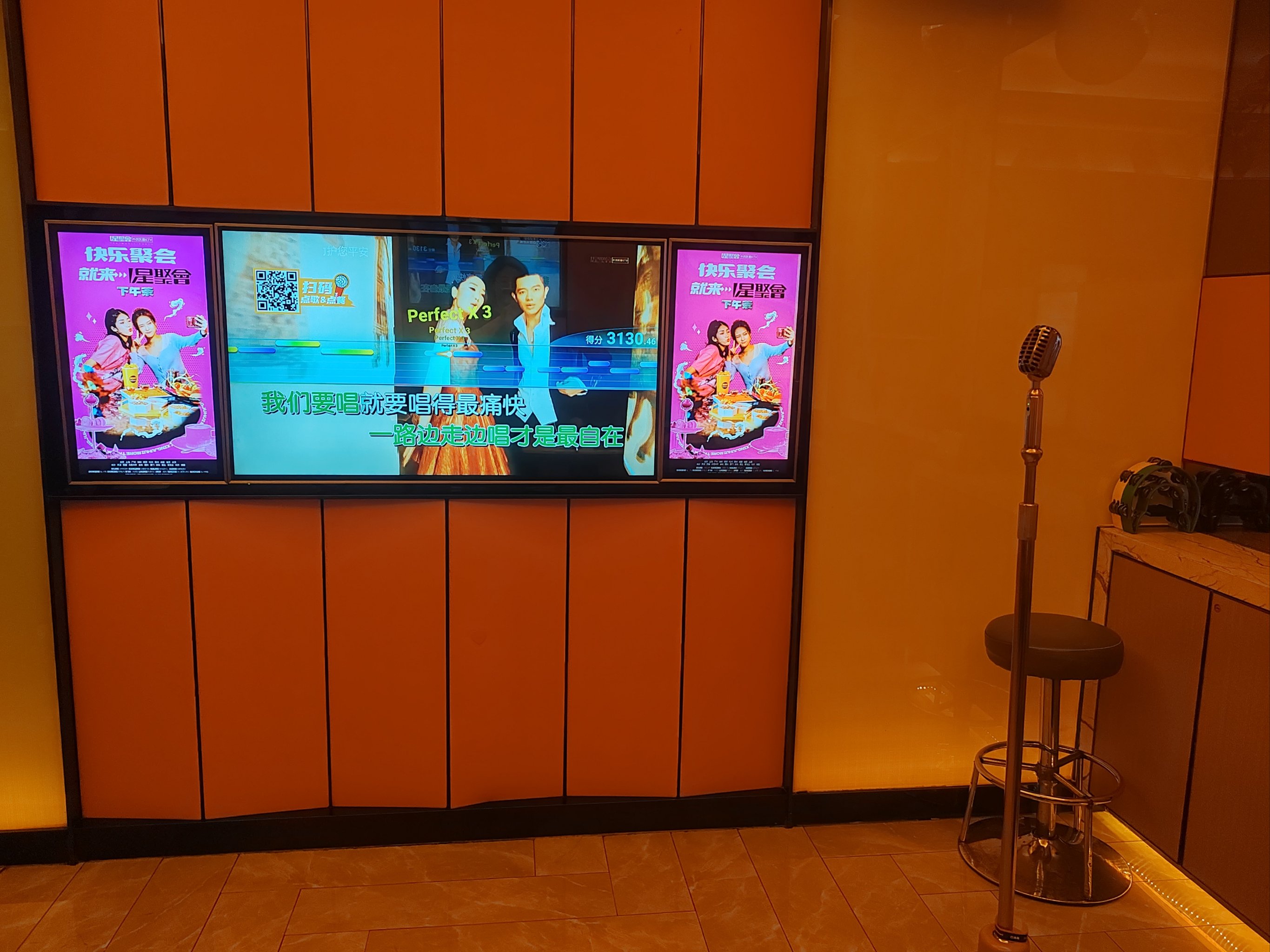 阜新商务ktv的尊贵体验-彰武县ktv预订